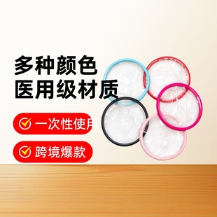 Cross-border explosions silicone disposable menstrual disc 12 disposable menstrual ring female menstrual replacement menstrual disc