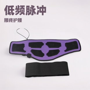 Overseas hot products low frequency pulse waist massager waist pain belt hot compress vibration electric pulse biological wave waist