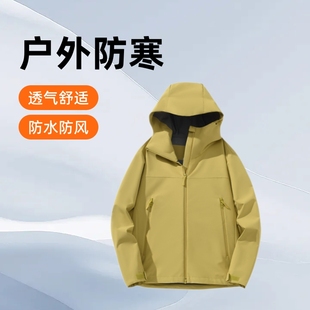 Bird Home Same Style Outdoor Hooded Soft Shell Jacket Full Edge high quality Waterproof Windproof Spring and Autumn Mountaineering Jacket