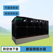 供应搪瓷钢板水箱油箱消防水罐 304不锈钢水箱水塔一体化智慧泵房
