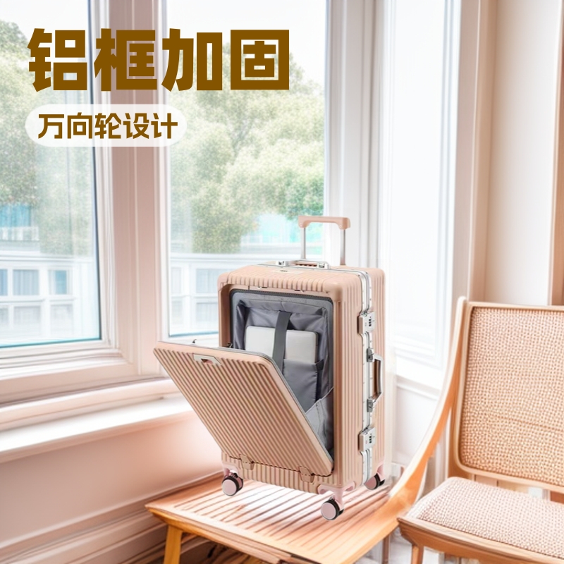 Maleta de marco de aluminio mujer202424 pulgadas rueda universal contraseña caja de tracción de embarque para niños bloqueo antirrobo
