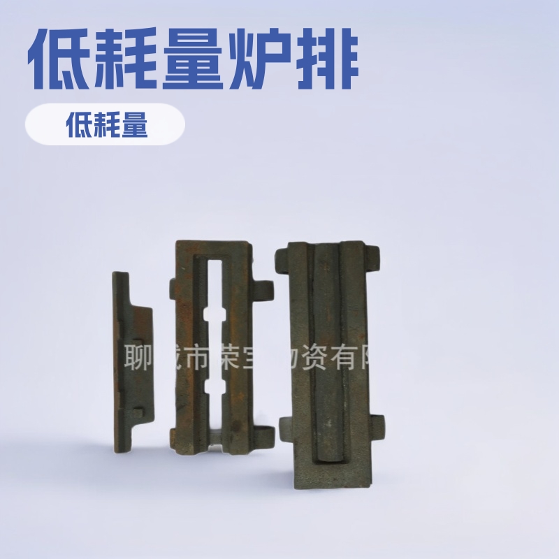 炉排铸造厂 锅炉配件 活芯炉排锅炉辅机 锅炉底座安装维修 炉排厂