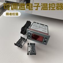 新亚洲NA8810控制器数字温度计/冷库温控器可调温电子