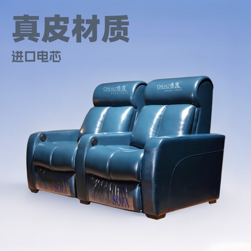 Modern Luxury Home Theater Sofa Genuine Leather Space Electric Cabin Movie and TV Hall Video Room Multifunctional Sofa Recliner