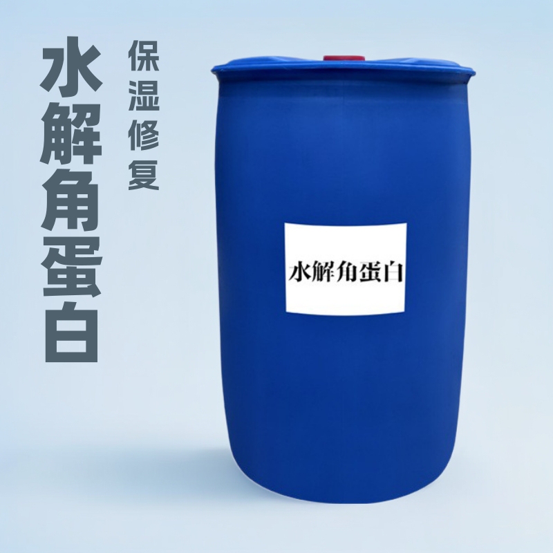 Factory Direct Sales Hydrolyzed Keratin Moisturizing Conditioner Hair Care Peptide Conditioner Hair Mask Etc