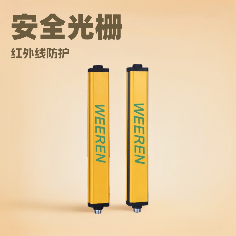 厂家供应安全光栅安全光幕光栅厂家安全光栅价格