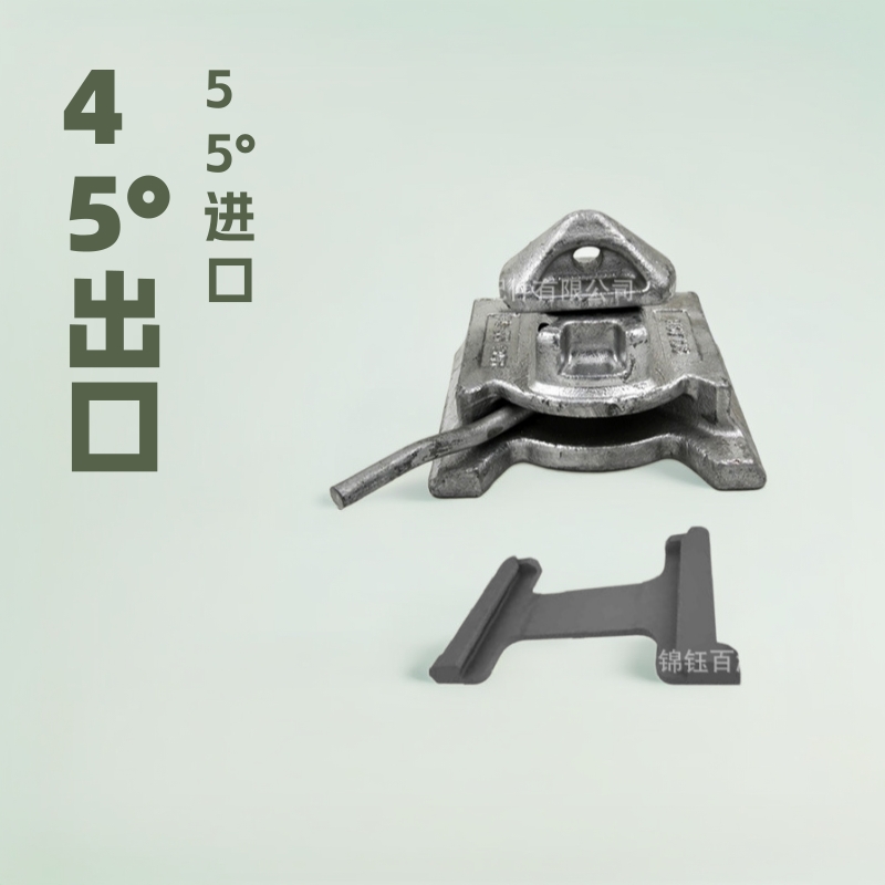 集装箱燕尾底锁 45度 55度燕尾底锁 船舶绑扎件 集装箱绑扎件