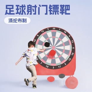 Supply Kidsren's Football Dart Board Bracket Fiber Rod Target Football Shooting Dart Board Sticky Throwing Toy