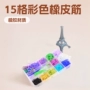编织迷你colored彩色玩具