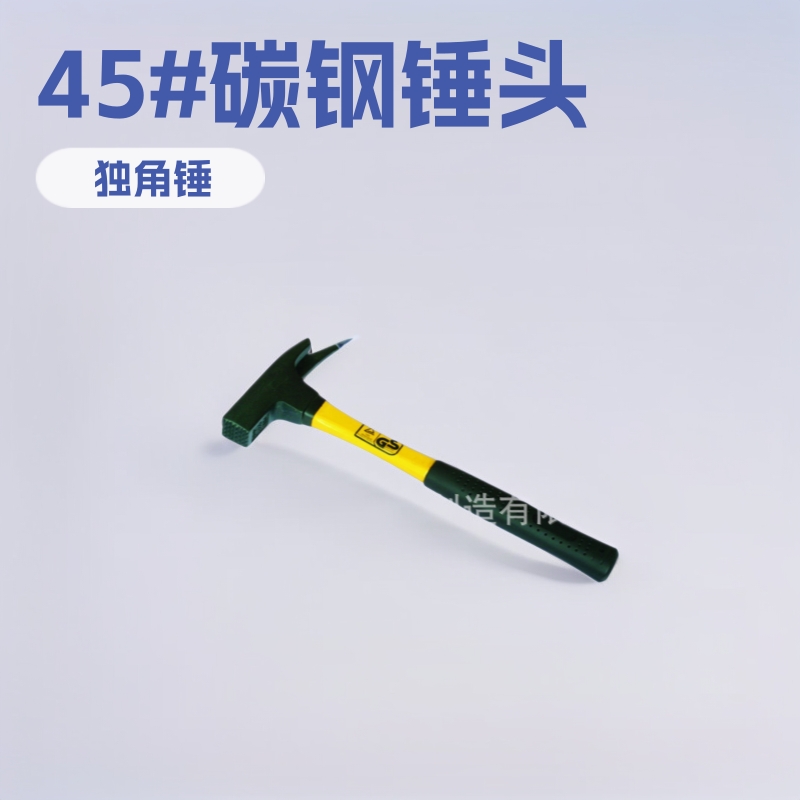 锤子独角锤子 山东福莱特 外贸出口五金工具