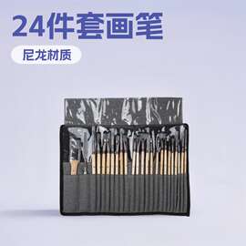 跨境24支帆布包油画笔套装美术生易携带24件套笔帘水粉水彩画笔刷
