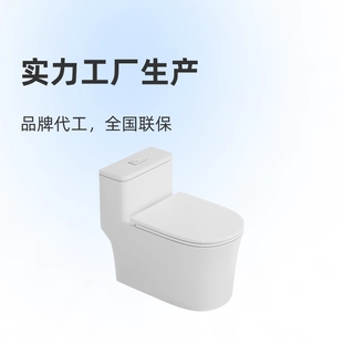 Pumping ordinary toilet toilet household siphon hotel engineering decoration new manufacturers wholesale water-saving mute