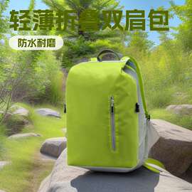 轻薄折叠双肩包时尚短途旅行背包多功能可收纳折叠双肩包logo