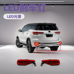 Toyota Fortuner 16-25 üçün Arxa Bamperin LED Stop İşığı
