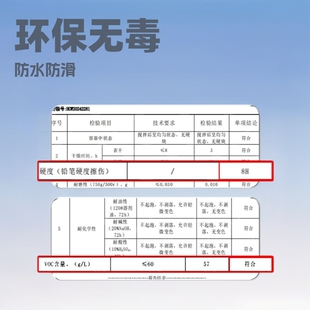Factory Direct Sales Epoxy Floor Construction Garage Workshop Self-Leveling Floor Epoxy Floor Wear-Resistant and Pressure-Resistant