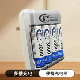 5号7号电池充电器美规4槽充电器玩具闹钟电池迷你便携欧规充电器
