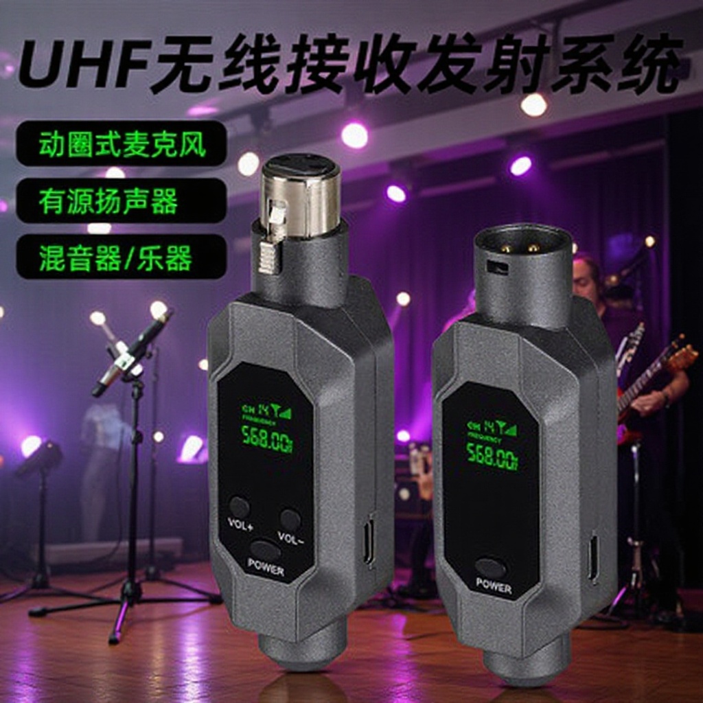 Cross-Border Wireless Grenade Microphone Wired to Wireless Receiver Musical Instrument Audio Mixer Sound Card Wireless Grenade