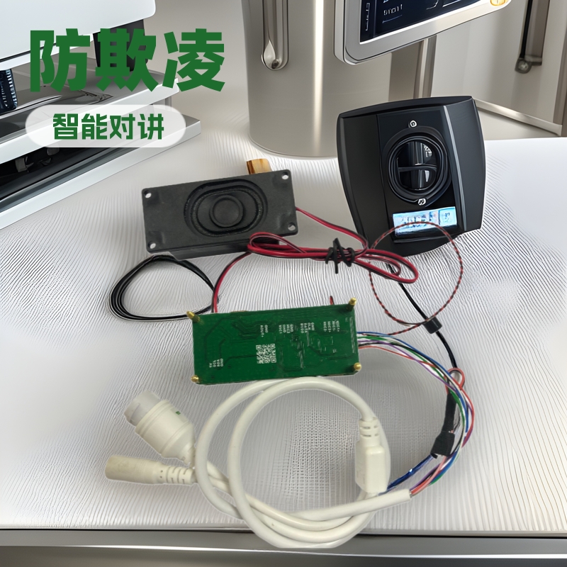 网络麦克风，校园防欺凌报警对讲，IPC MIC，点对点对讲，IP对讲