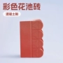 高强度预制绿化庭院路沿石