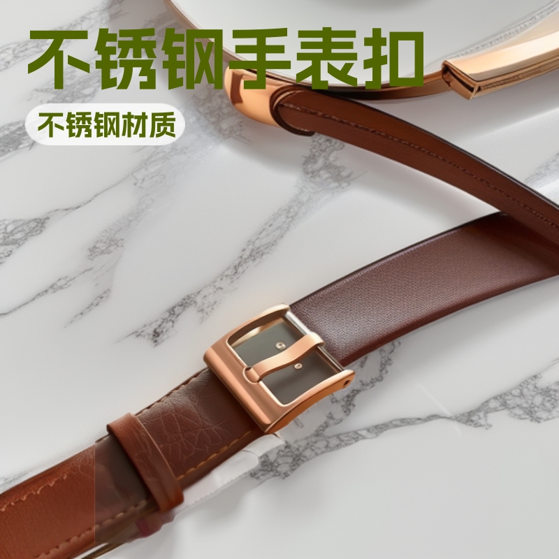 钟表配件不锈钢冲压件316手表扣镀镍智能手环硅橡胶真皮表带扣头