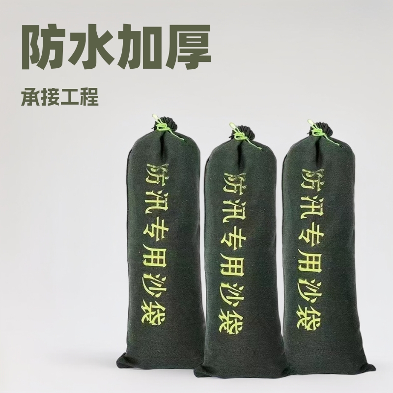 现货加厚款防汛沙袋源头厂家生产吸水膨胀袋消防地库挡水沙包