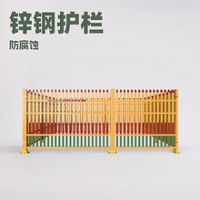 电力防护栏变压器市政交通围栏道路城市栏杆隔离锌钢