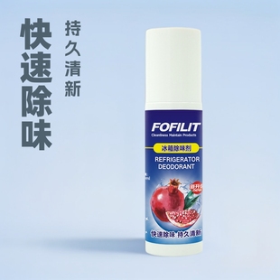 Fangfeilite refrigerator sterilization deodorant freezer cleaning disinfection deodorant helper deodorant kitchen clean and fresh