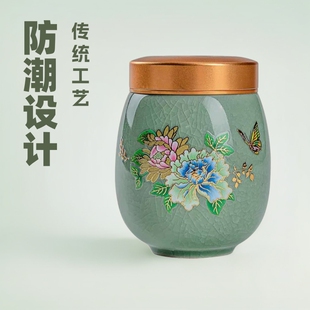 Zhengzhong Ge Kiln Open Film Tea Pot Travel Carry-on Small Tea Pot Tin Alloy Lid Moisture-proof Bulk Tea Pot Storage Pot Tea Cup