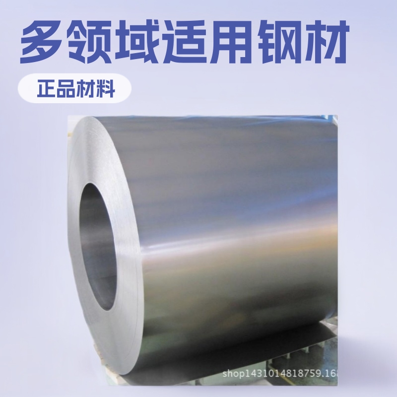 深冲冷轧 SPCD SPCE ST14 DC03 分条 平板