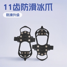 �F؛ѩ�ر�צ����Ь�ב����Ь11�X��ɽ�������z���I