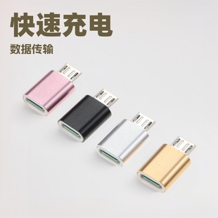 type-c to micro mobile phone adapter data charging line v8 converter tpc adapter Android adapter