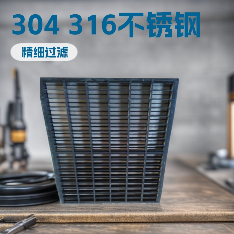 1165*585shale shaker screen石油泥浆振动筛网砂浆振动筛筛网