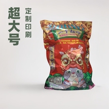 1个起订纸袋包装袋袋面包袋塑料大米袋铝箔袋食品包装环保可降解