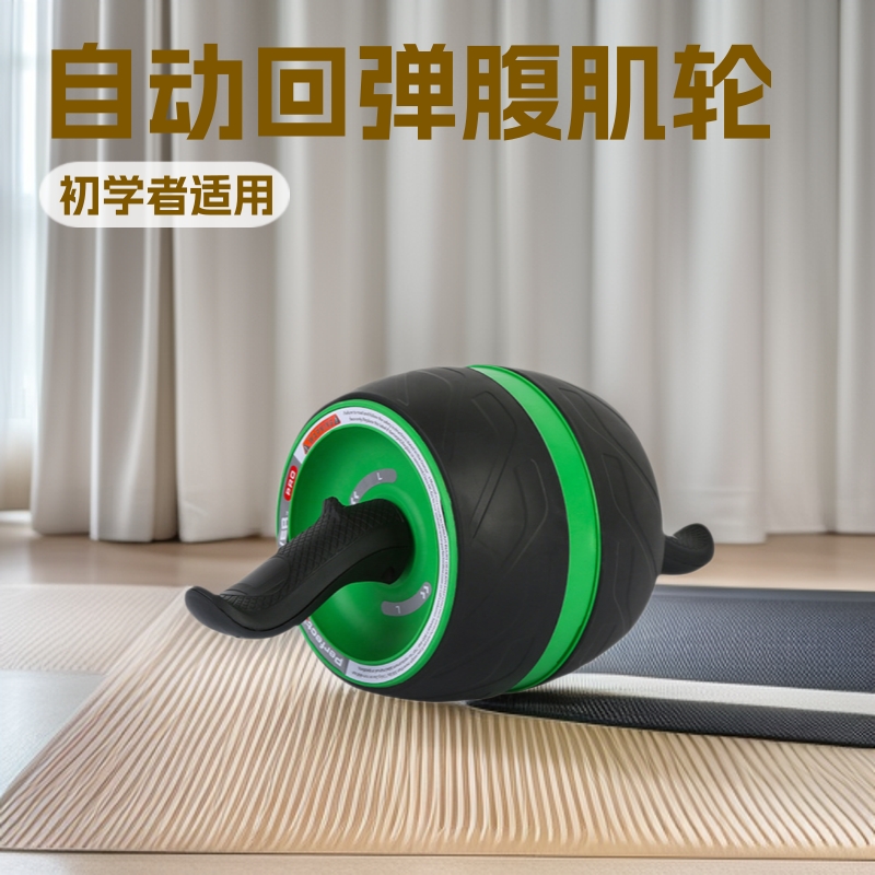 복근 휠, 넓어진 자동 리바운드 기능, 초보자용 스포츠 용품, 피트니스 장비, 복근 운동, 휴대용, 접이식, 복부 슬리밍, 허리 슬리밍