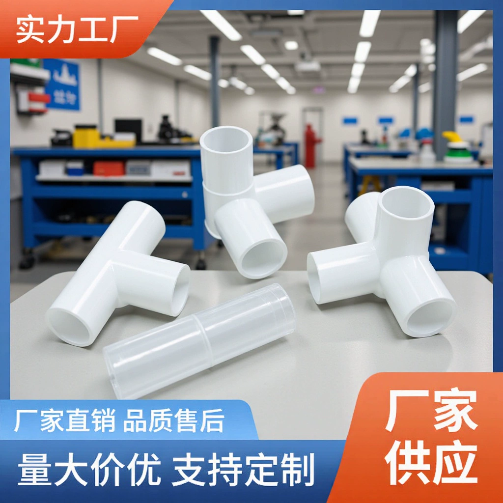 Круглая труба 16 мм, пластиковая прямая трехходовая четырехходовая пятиходовая соединительная ткань, Соединительная труба для шкафа