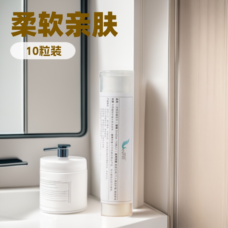 Portable pure cotton face towel 10 PCs pp tube compressed towel travel hotel supplies disposable face towel