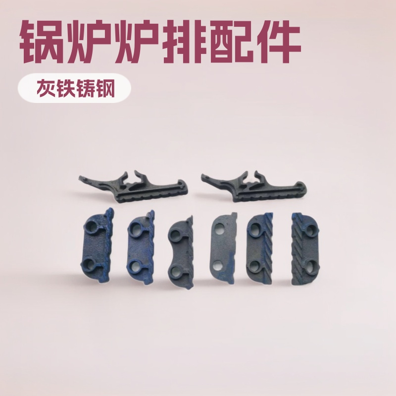 锅炉炉排生产厂家 荣宝锅炉配件铸造厂 横梁链条炉排主动片被动片