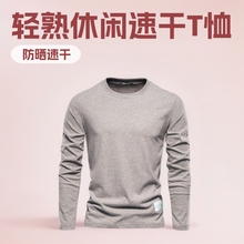 跨境秋季新款男装休闲欧码圆领长袖T恤衫男式修身运动打底衫上衣