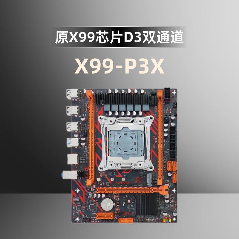 X99-P3X-V1.0台式电脑主板原X99芯片C612支持2011-3针D3内存全新