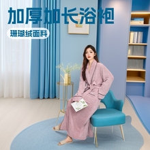 竹炭珊瑚绒浴袍冬款a类家用美容院汗蒸加厚加长速干吸水浴巾厂家