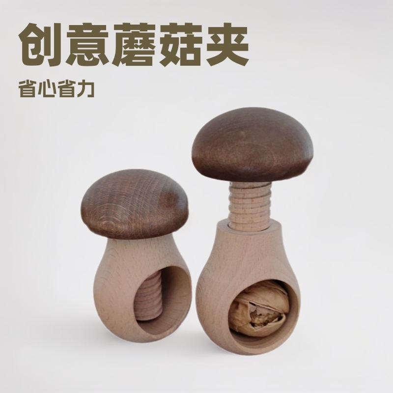 工場直販 新型ブナ材キノコ型くるみ割り器 卸売|undefined