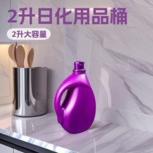 2kgϴ��Һƿ�ջ�ϴ�섩Ͱ2���I�BҺ���b����현����bͰ�ɫ���x