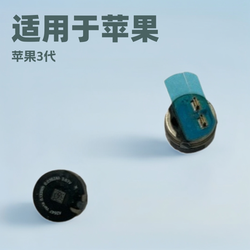Applicable to Apple airpods3 generation headset battery A2647 Apple 3 generation headset battery 3 generation headset battery