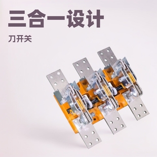Electrical HS13BX-Knife Switch