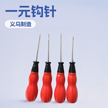 һԪľ�Ѻ��J�tɫľ���p���Jͨ�h� һԪ؛Դ����