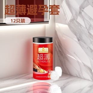 ��Ʒ�ܽz��12ֻ���������������Ͱ�b������ƷŮ�����l���z����