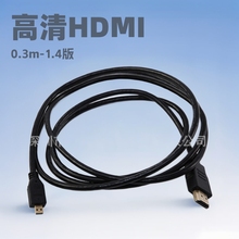 Micro HDMIDHDMI ƽBXҕ΢С^D^ҕl