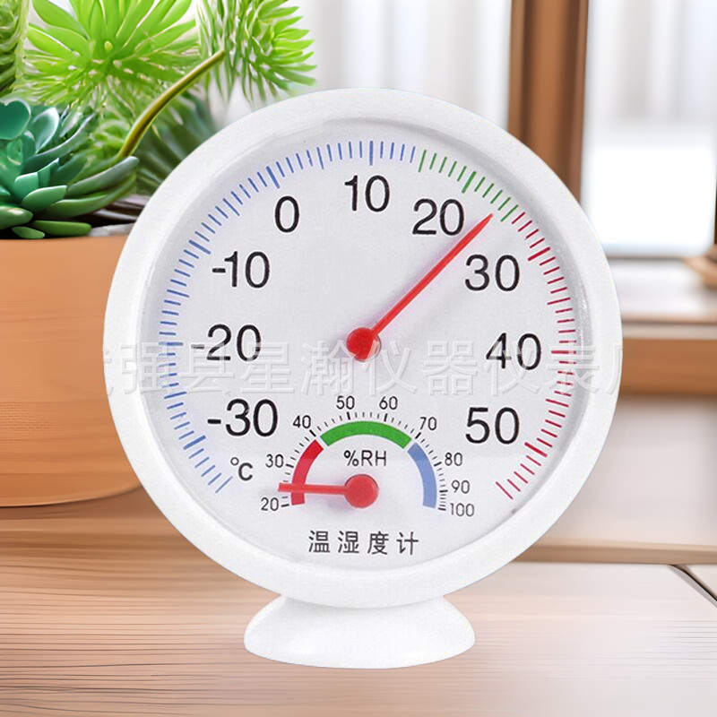 温湿度计小巧带支座温湿度计,圆形桌摆温湿度计家用室内温湿度计