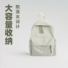 新款简约纯色背包男女旅行休闲大容量可印logo防泼水学生双肩背包