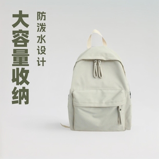 New Style Simple Solid Color Backpack for Men and Women Travel Casual Large Capacity Printable Logo Water-repellent Student Backpack